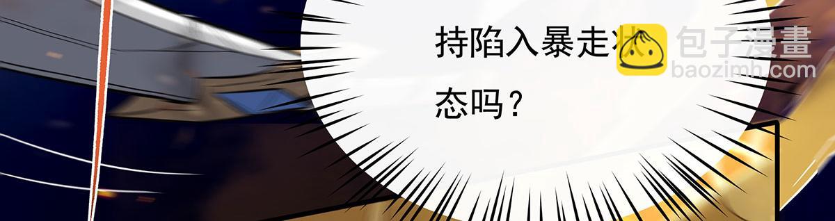 第230话 苍天雷极棍163