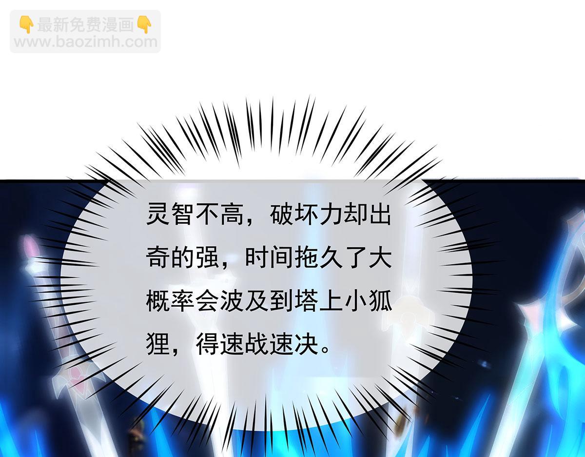 第230话 苍天雷极棍168