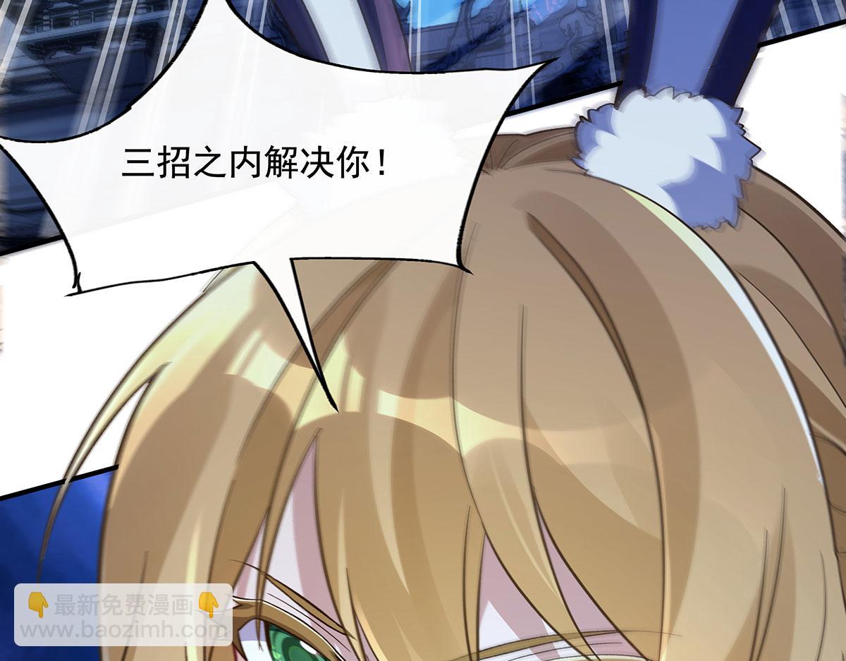 第230话 苍天雷极棍174