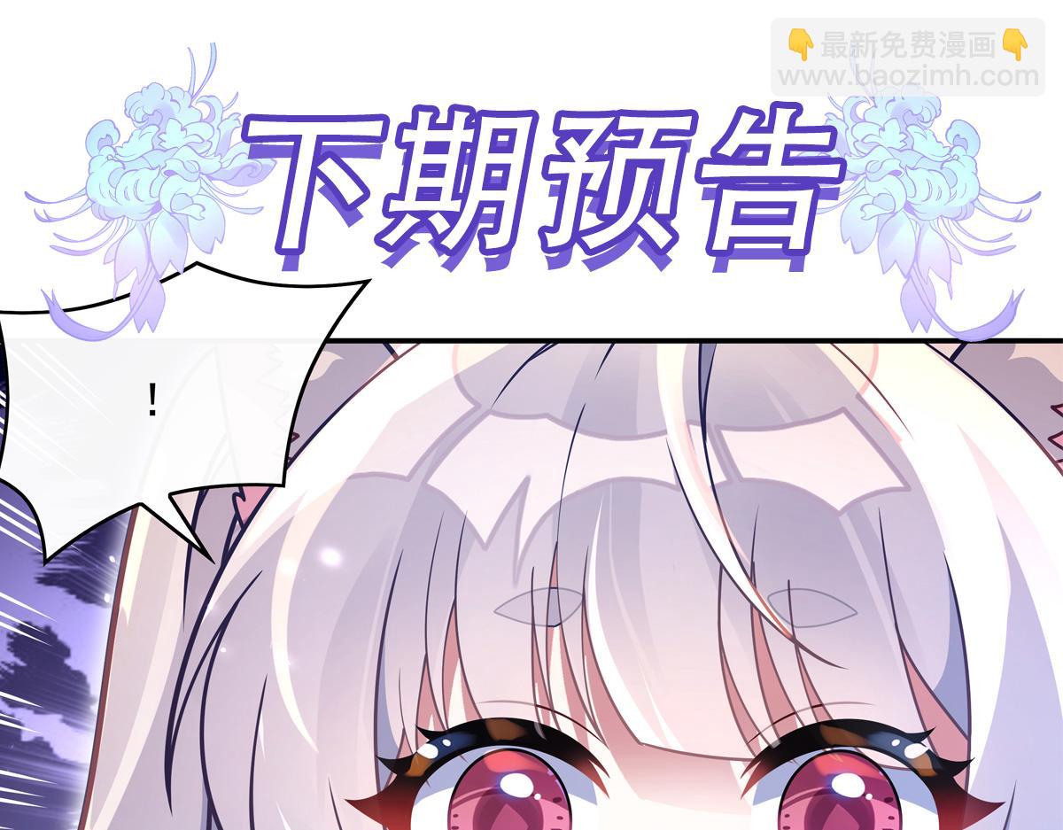 第230话 苍天雷极棍180