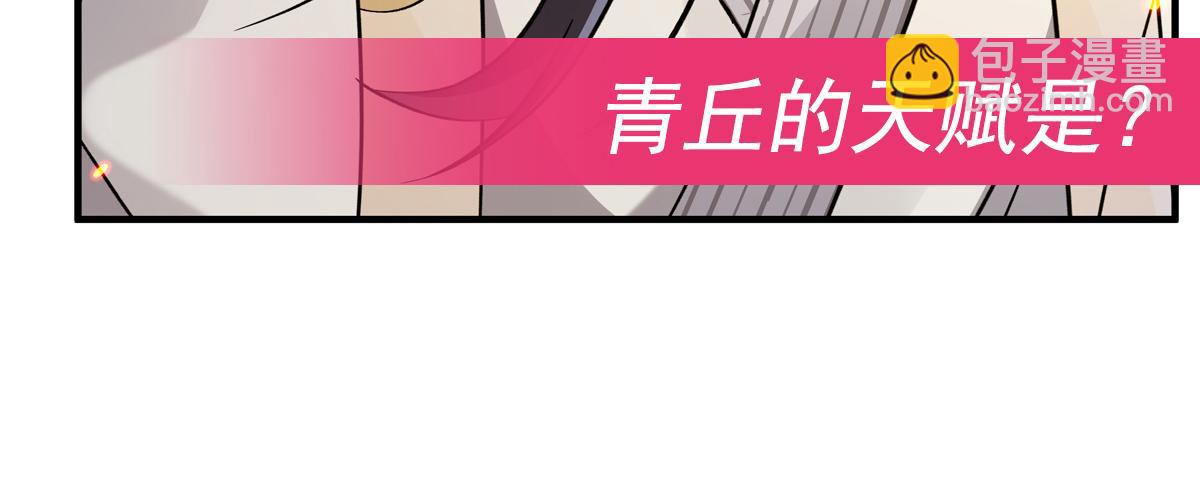 第230话 苍天雷极棍185