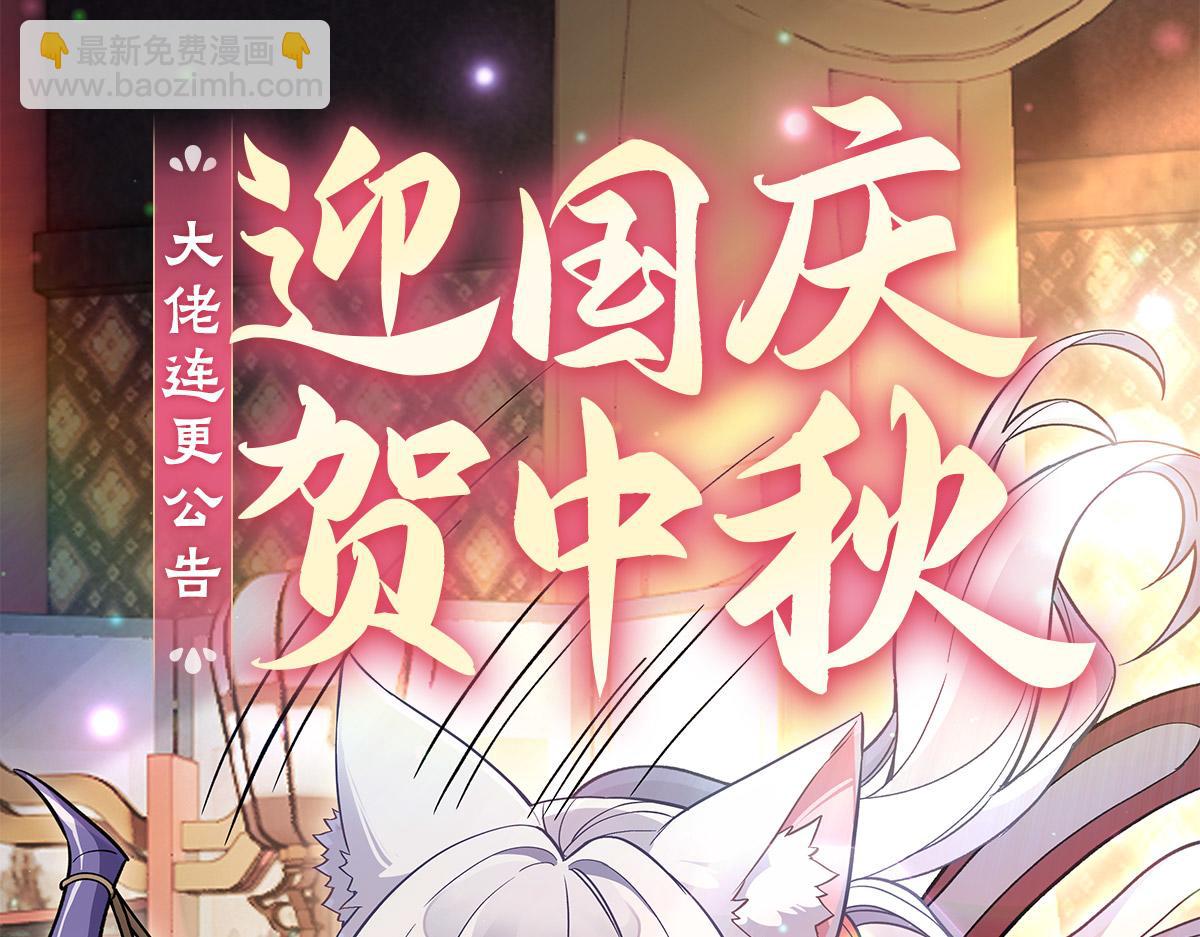 第230话 苍天雷极棍186