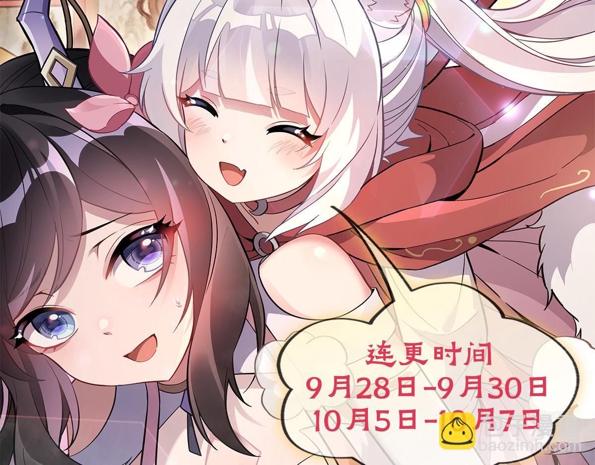 第230话 苍天雷极棍187