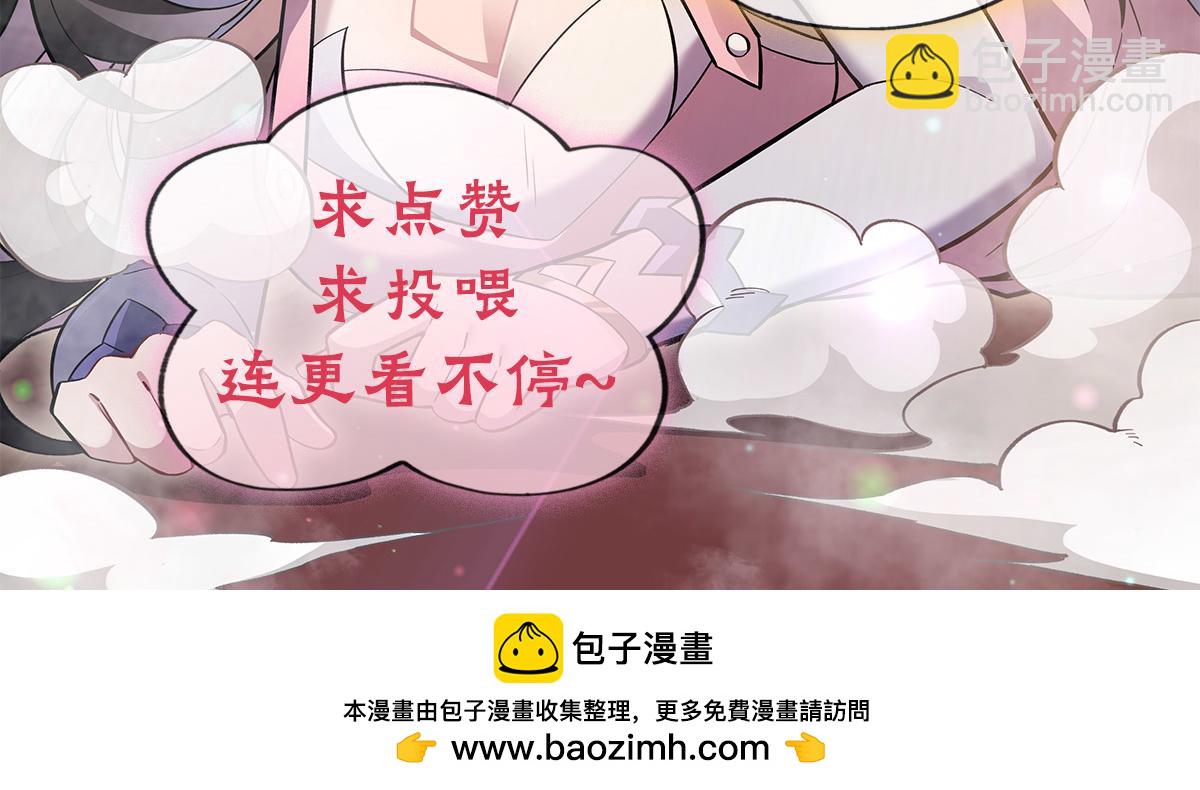 第230话 苍天雷极棍188