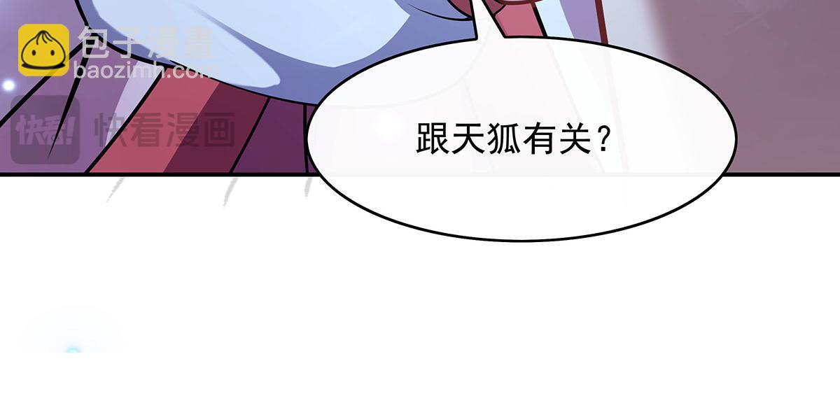 第230话 苍天雷极棍19