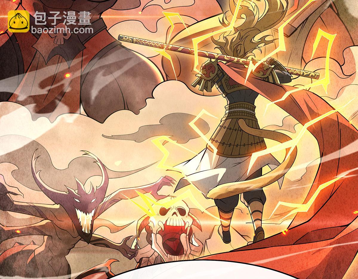 第230话 苍天雷极棍26