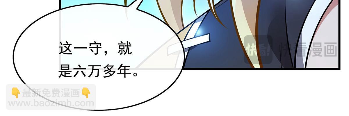 第230话 苍天雷极棍39