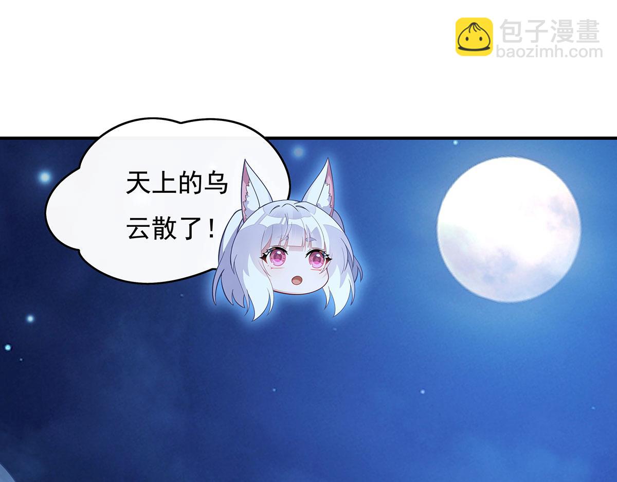 第230话 苍天雷极棍4