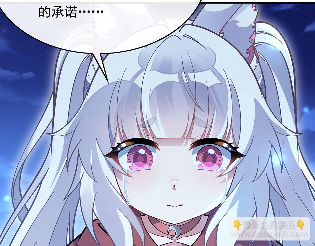 第230话 苍天雷极棍42