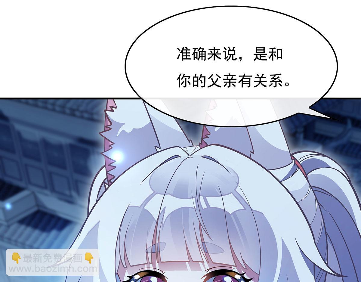 第230话 苍天雷极棍48