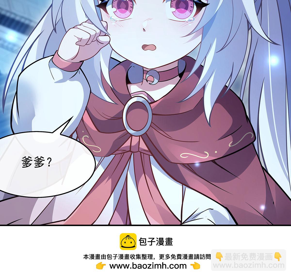 第230话 苍天雷极棍53