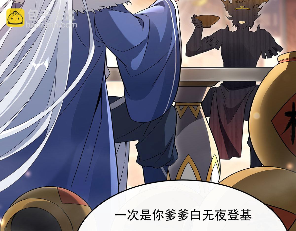 第230话 苍天雷极棍57