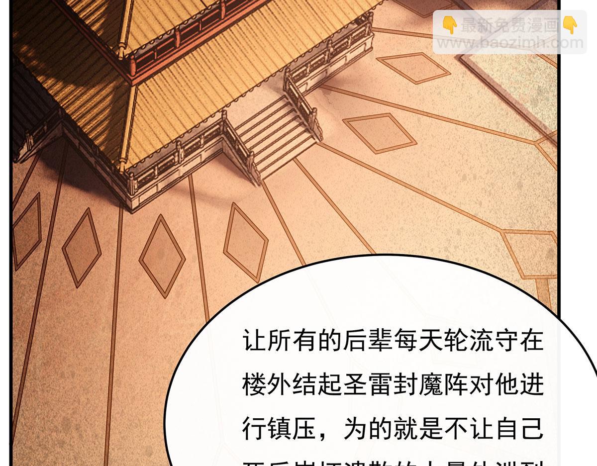第230话 苍天雷极棍65