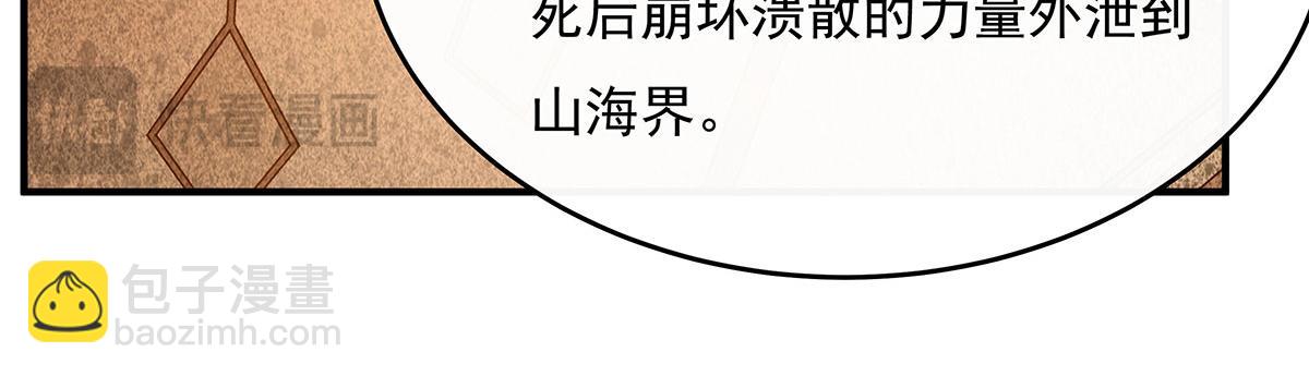 第230话 苍天雷极棍66