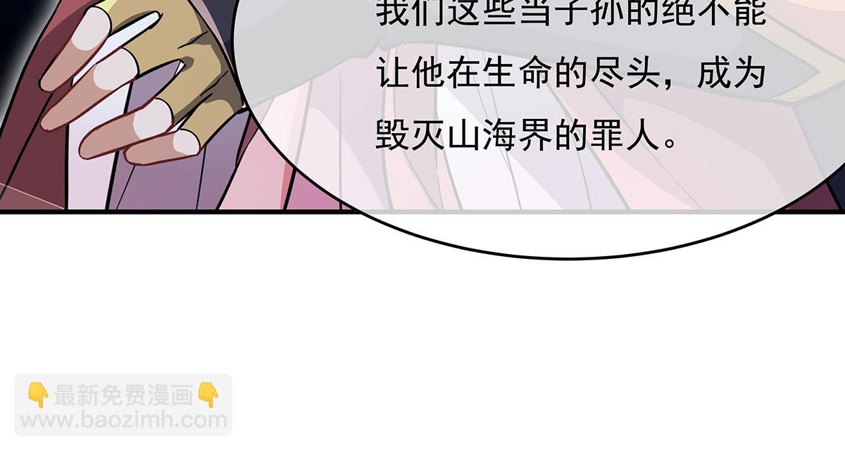 第230话 苍天雷极棍74