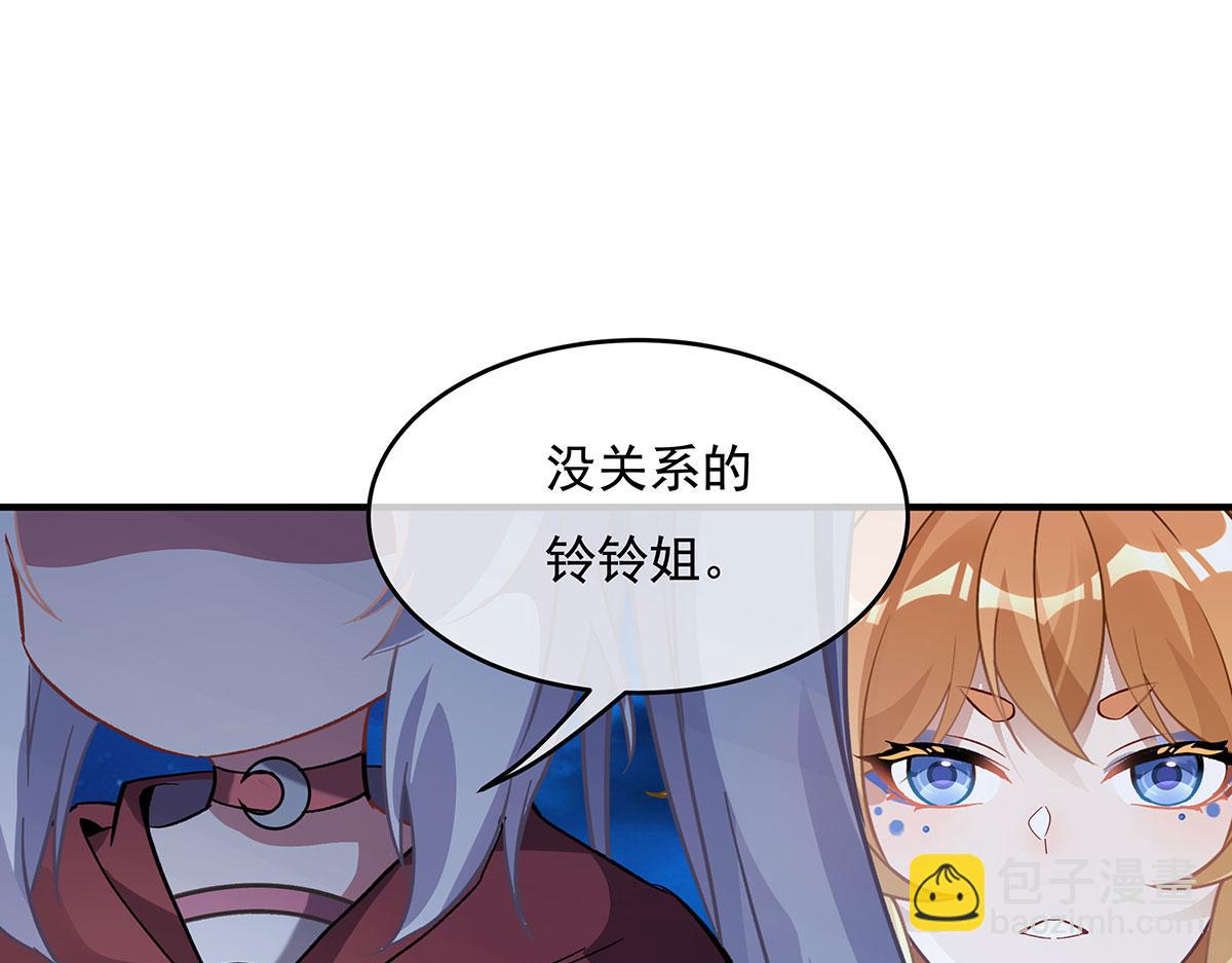 第230话 苍天雷极棍78