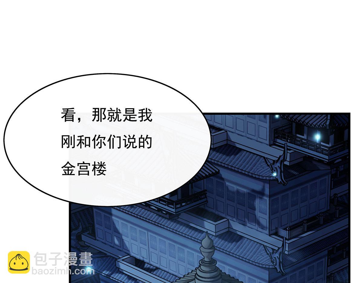 第230话 苍天雷极棍8