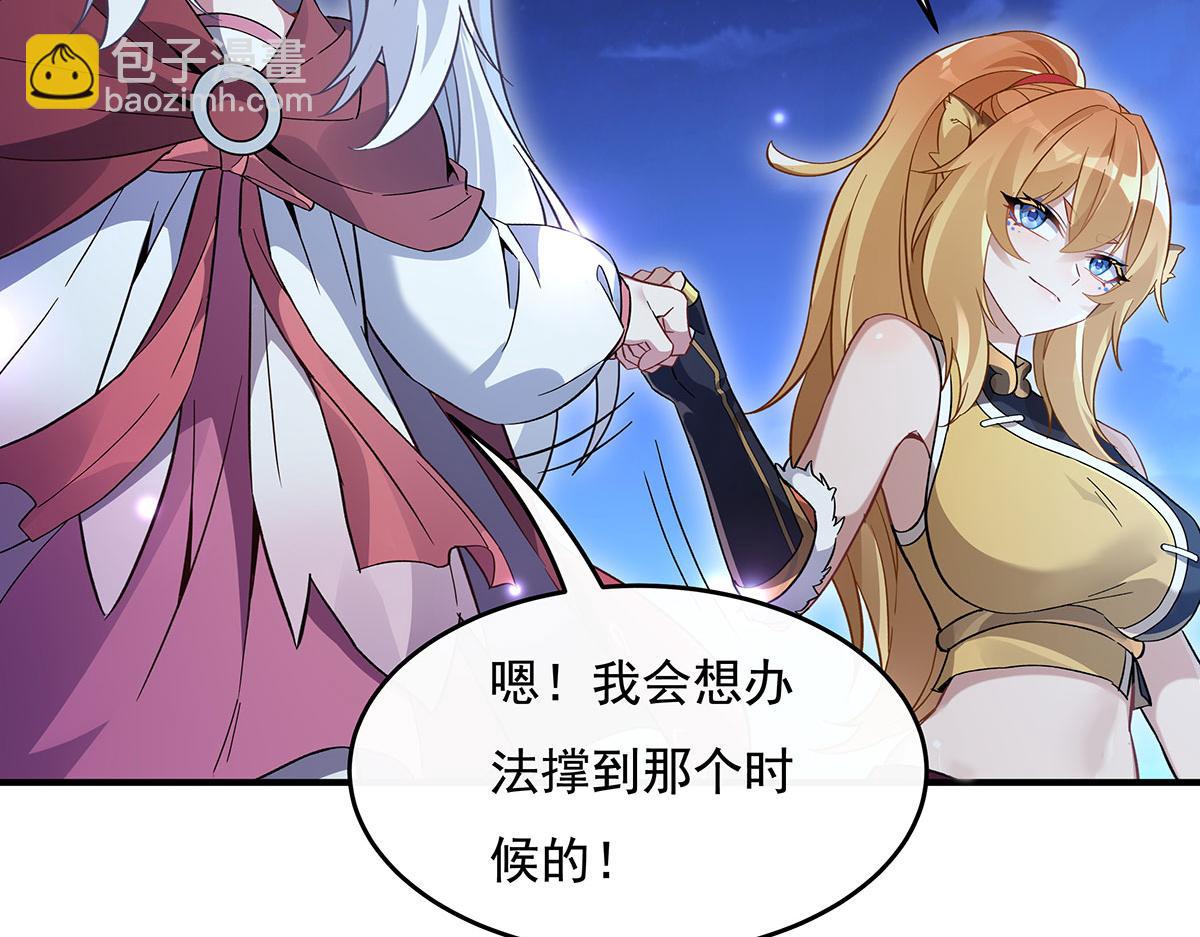 第230话 苍天雷极棍89