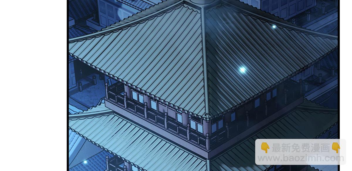 第230话 苍天雷极棍9