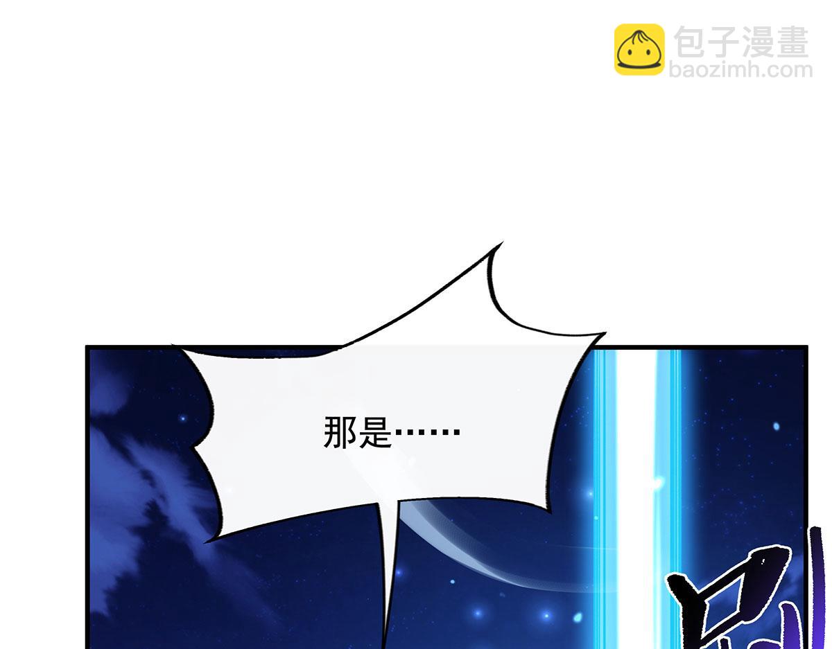第230话 苍天雷极棍93