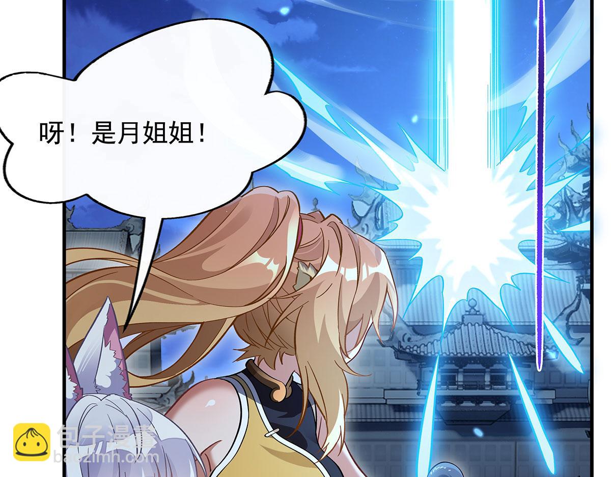 第230话 苍天雷极棍95