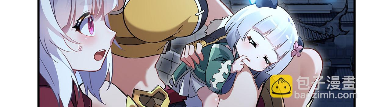 第230话 苍天雷极棍96