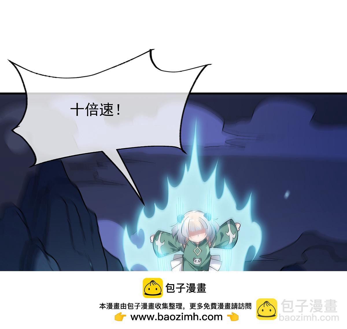 第232话 黯葬山107