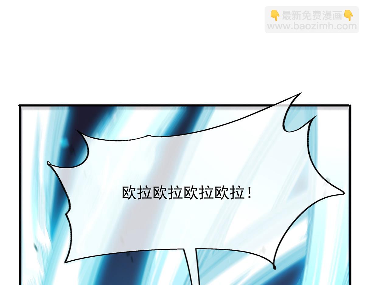 第232话 黯葬山111