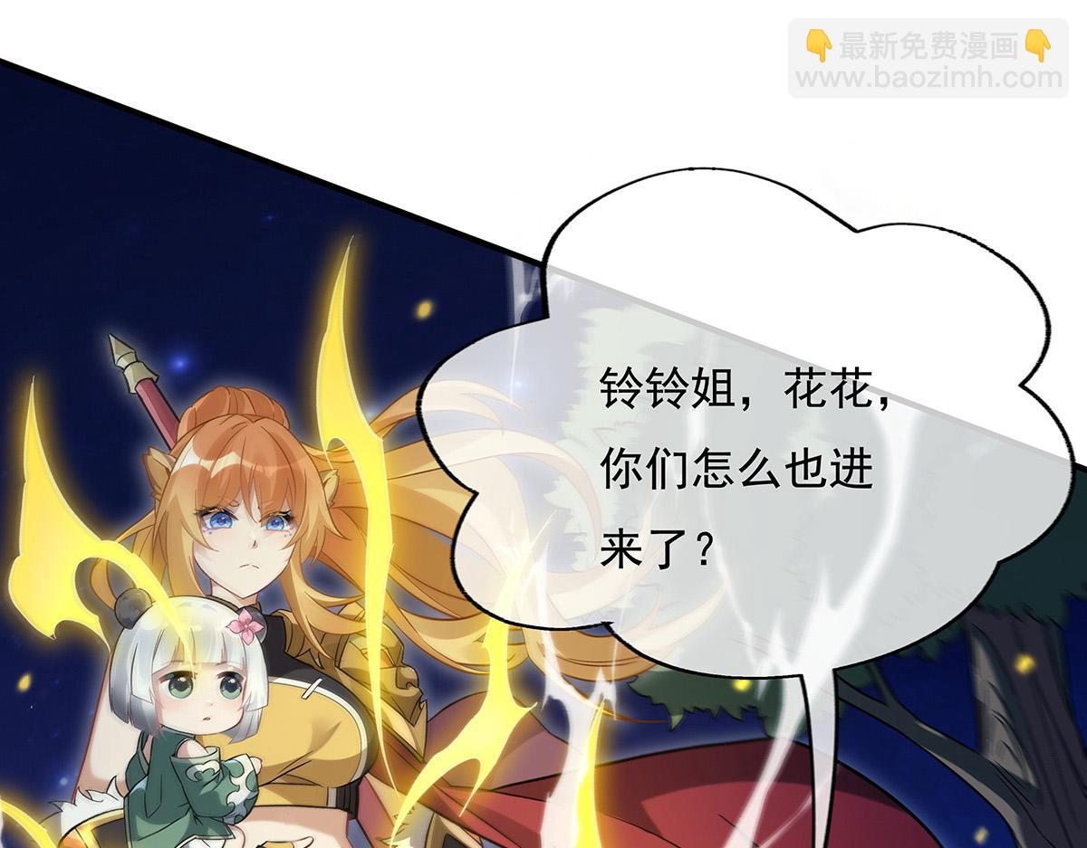 第232话 黯葬山119