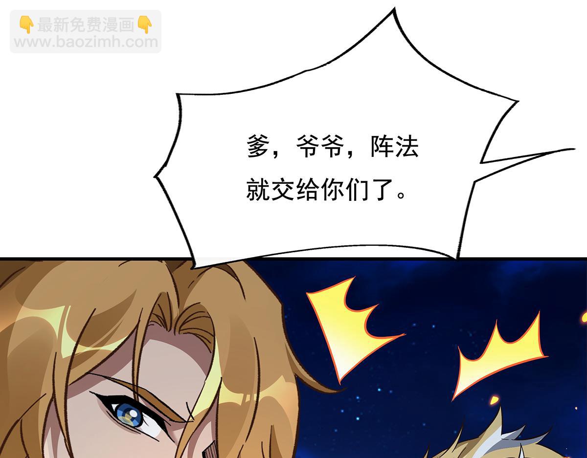 第232话 黯葬山12