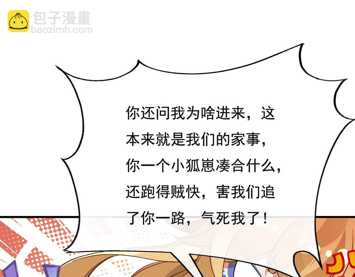 第232话 黯葬山123