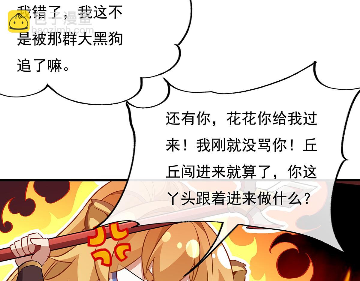第232话 黯葬山125