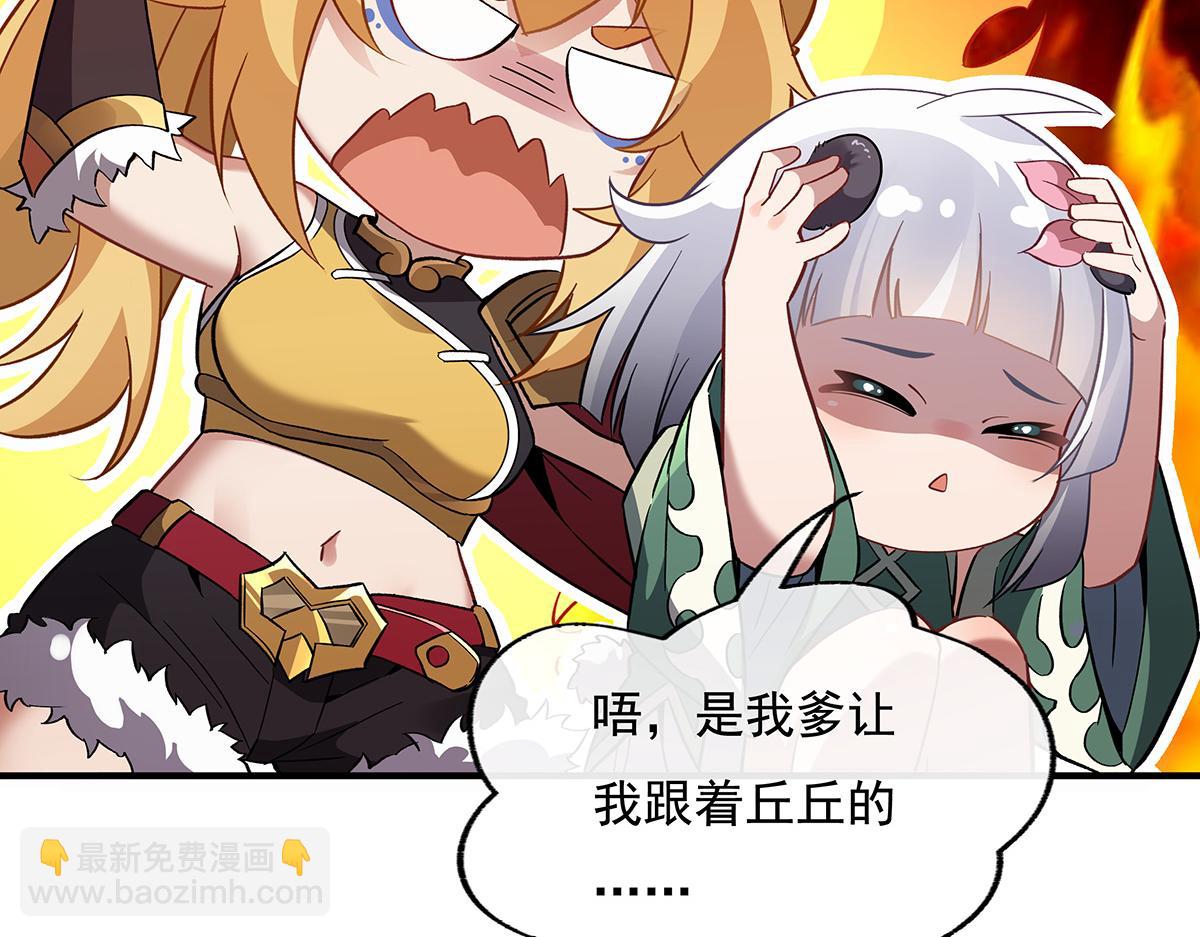 第232话 黯葬山126