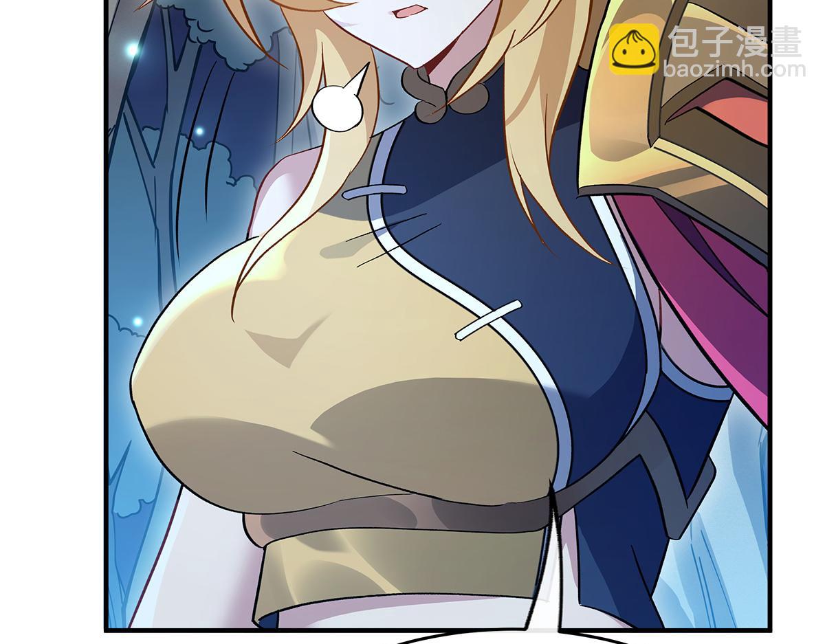 第232话 黯葬山130