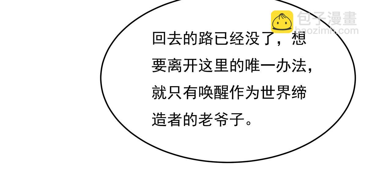 第232话 黯葬山131