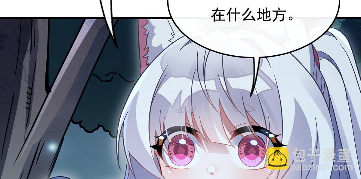 第232话 黯葬山133