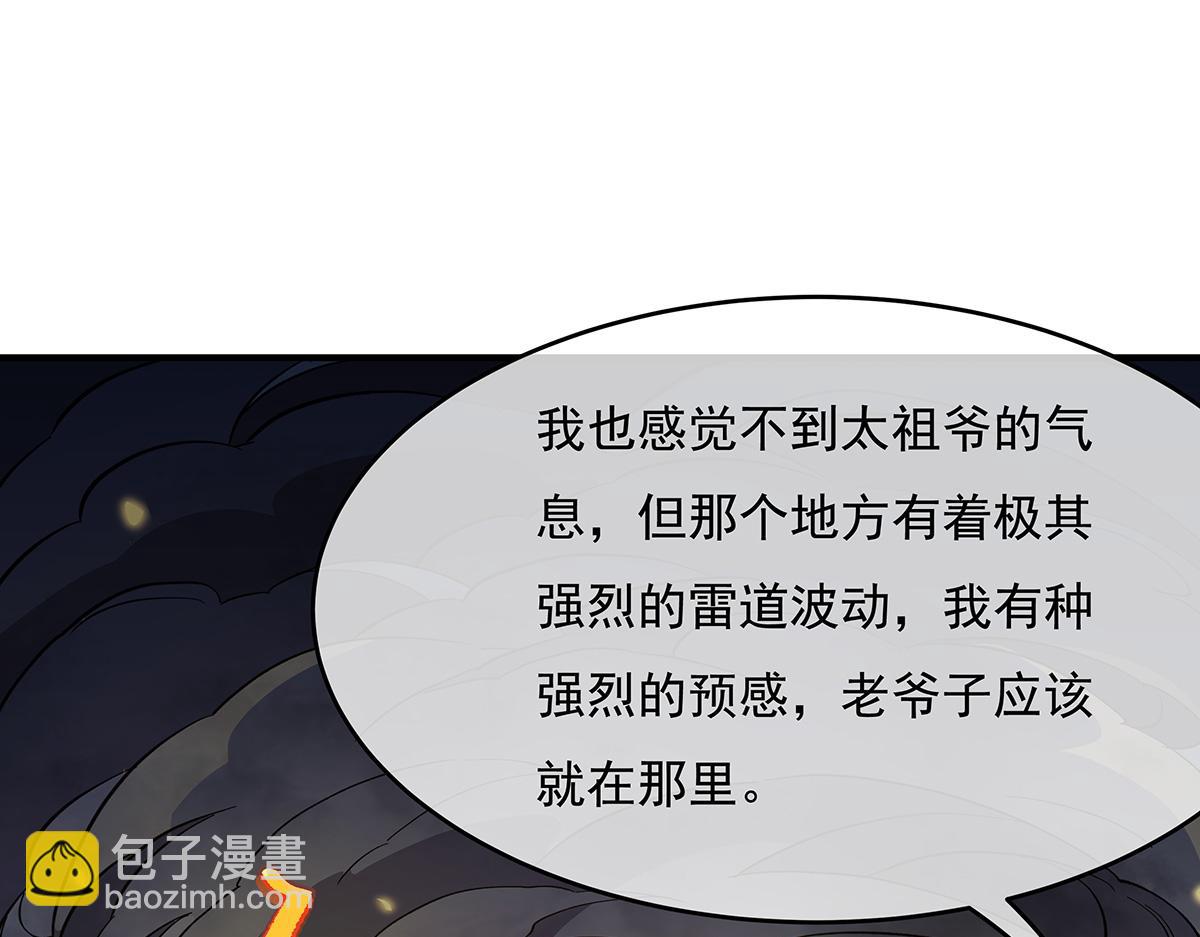 第232话 黯葬山136