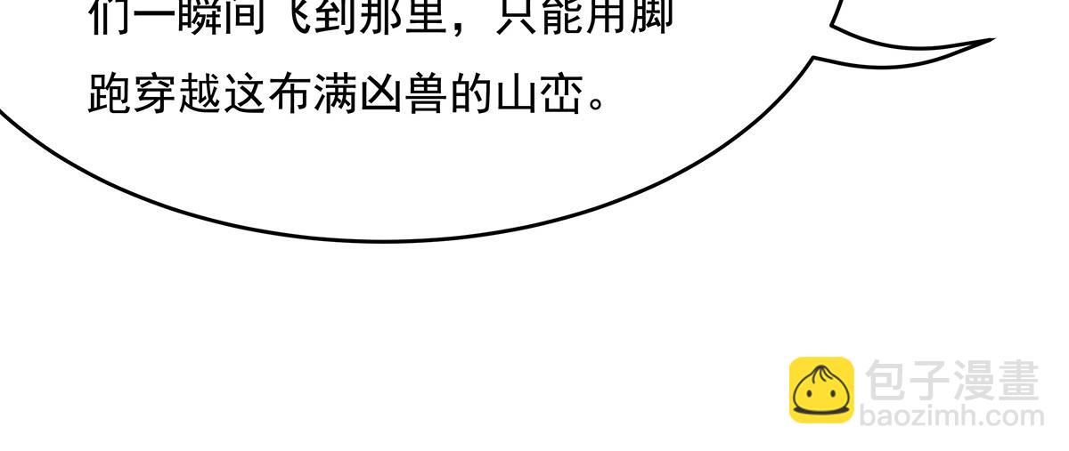 第232话 黯葬山139