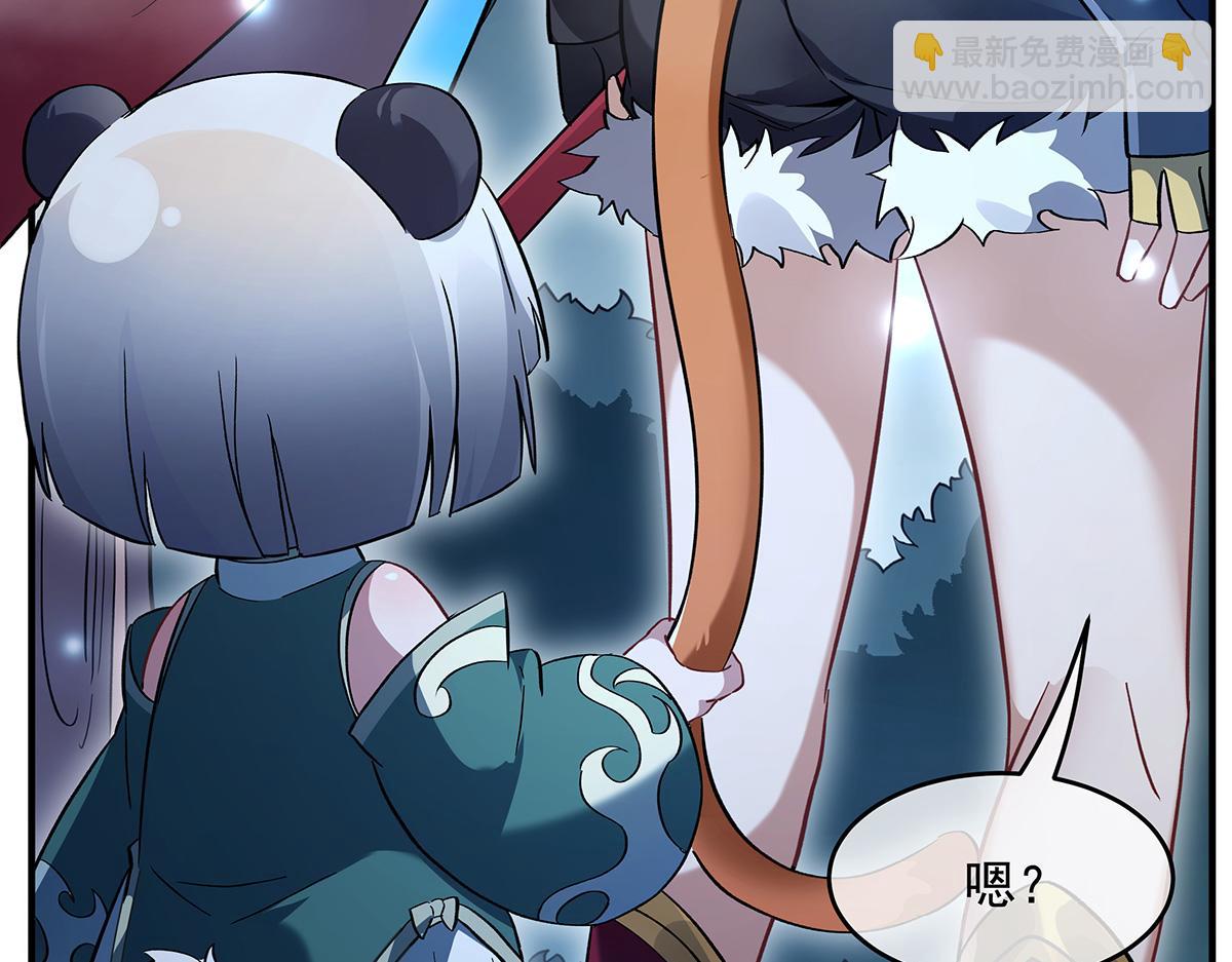 第232话 黯葬山142