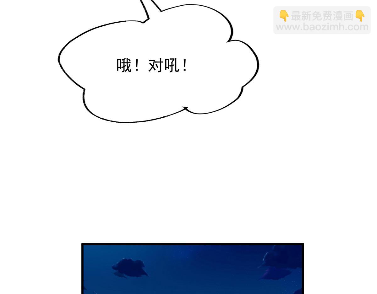 第232话 黯葬山146