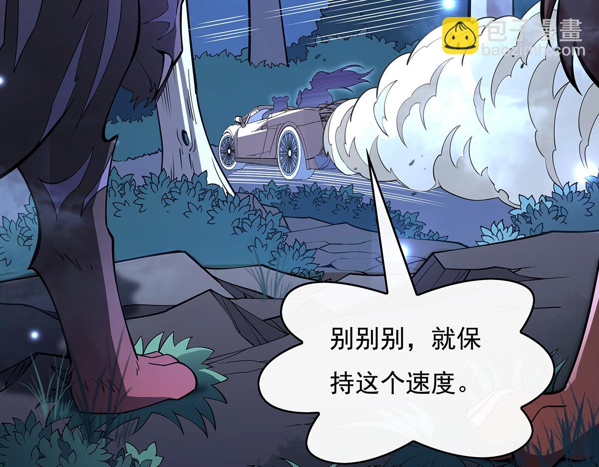 第232话 黯葬山158