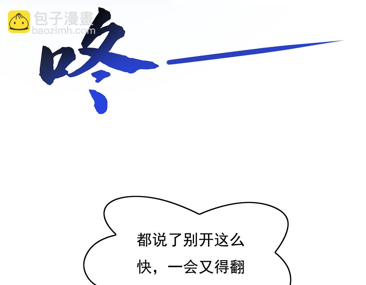 第232话 黯葬山160