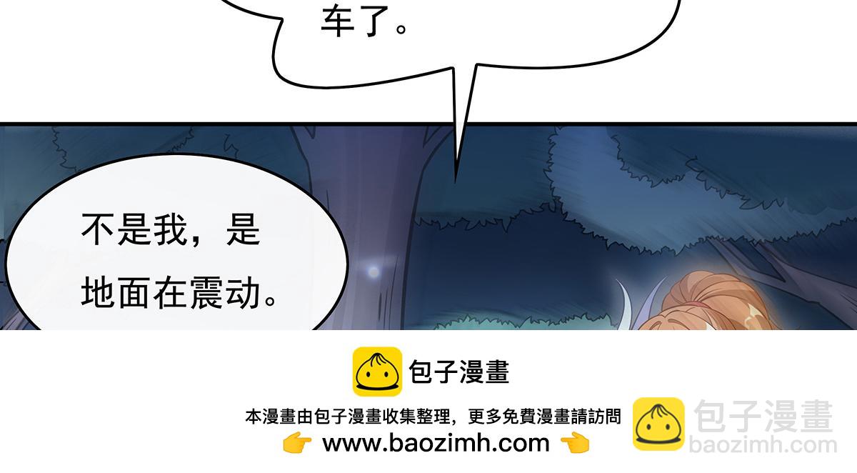 第232话 黯葬山161