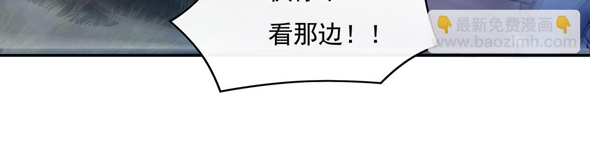 第232话 黯葬山163