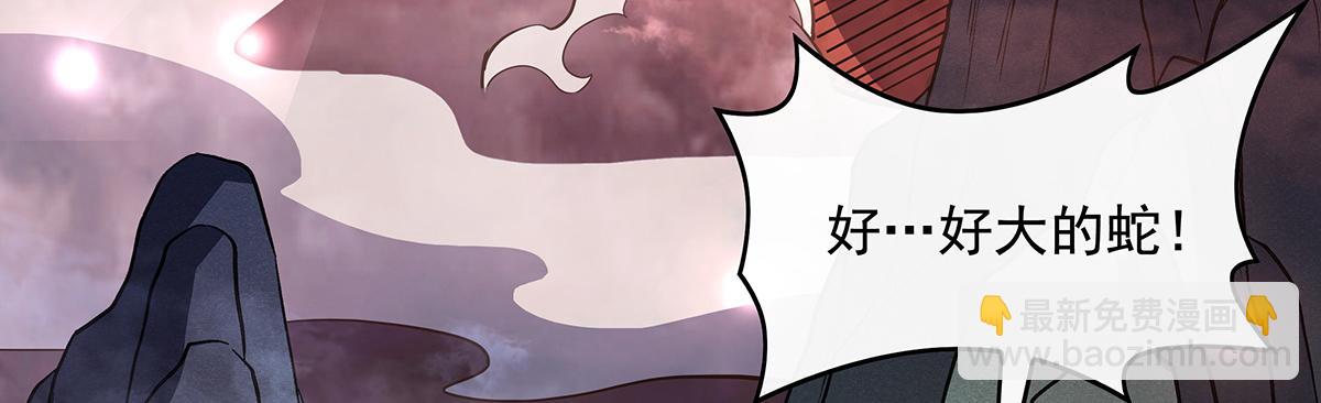 第232话 黯葬山167