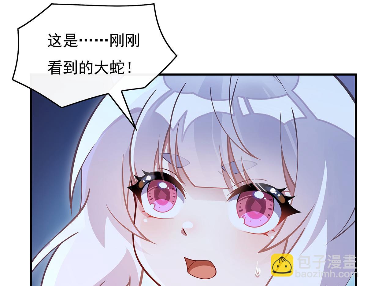第232话 黯葬山172