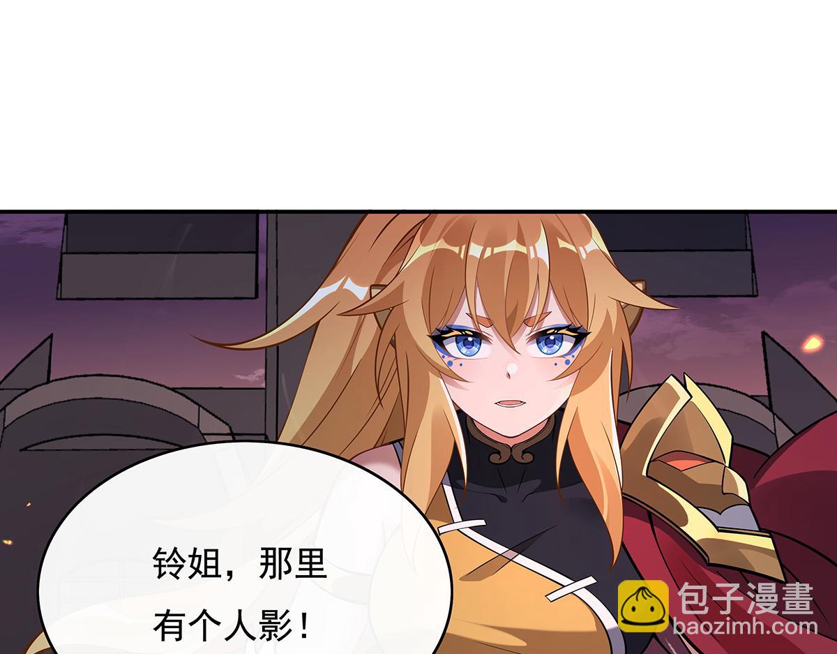 第232话 黯葬山174