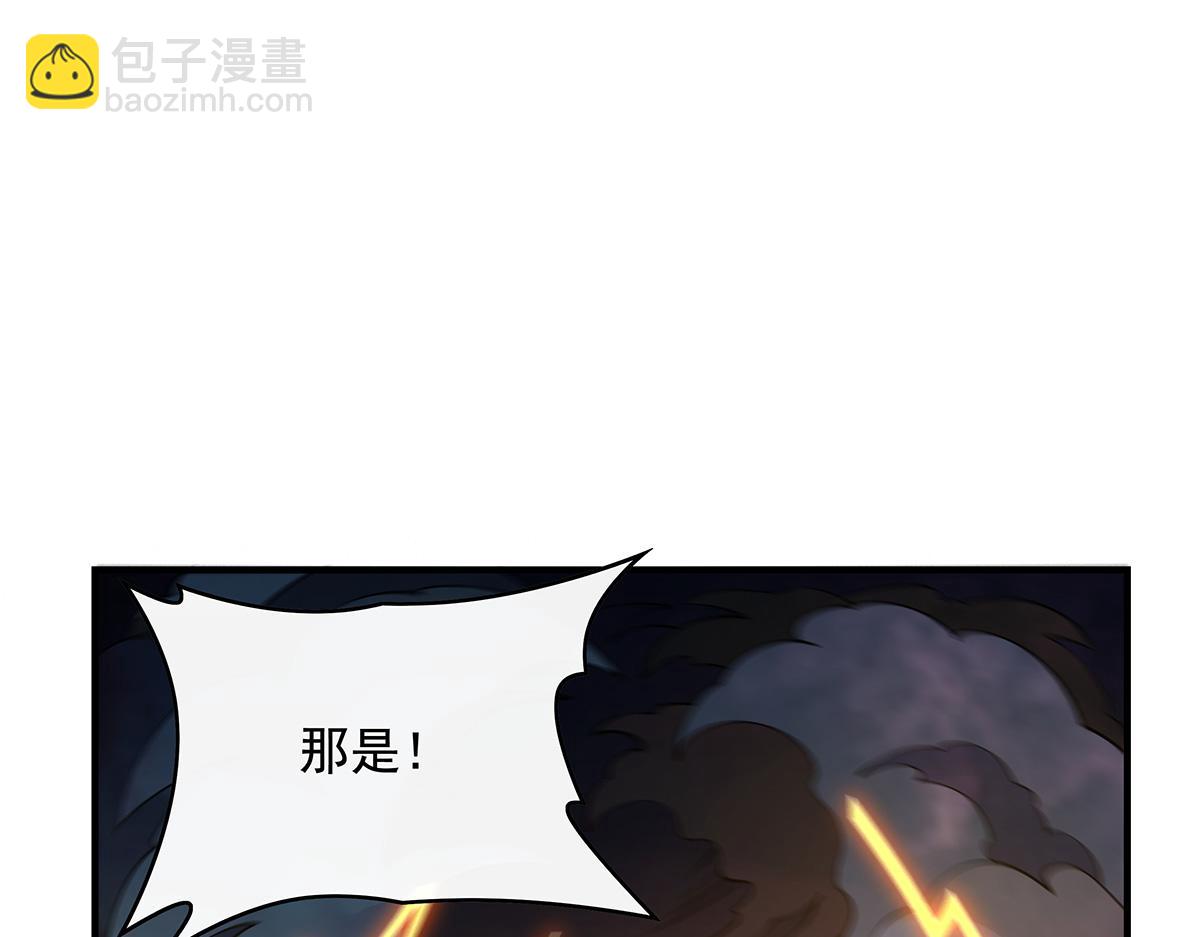 第232话 黯葬山178