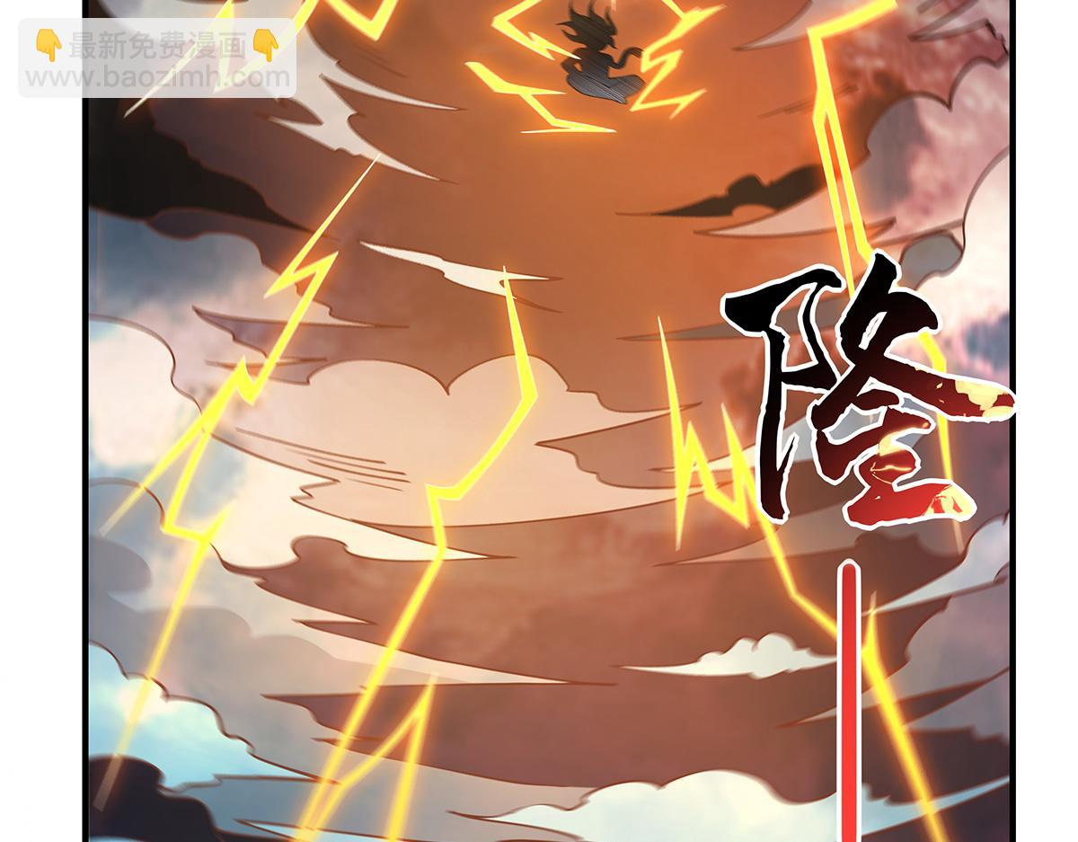 第232话 黯葬山180