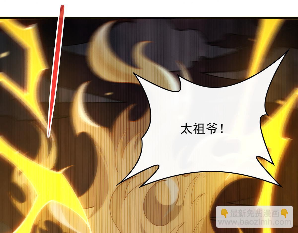 第232话 黯葬山182